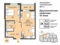Продажа квартиры: 4, ул. Успенский, 4 - Фото 1