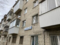Продажа квартиры: Екатеринбург, ул. Сажинская, 1 (Птицефабрика) - Фото 1