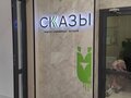 Продажа квартиры: г. Сысерть, ул. Новый, 2 (городской округ Сысертский) - Фото 3