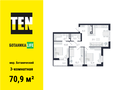 Продажа квартиры: Екатеринбург, ул. г. Екатеринбург,, 8 Марта, Ботаника Life (Ботаника Лайф) (Дом) - Фото 1