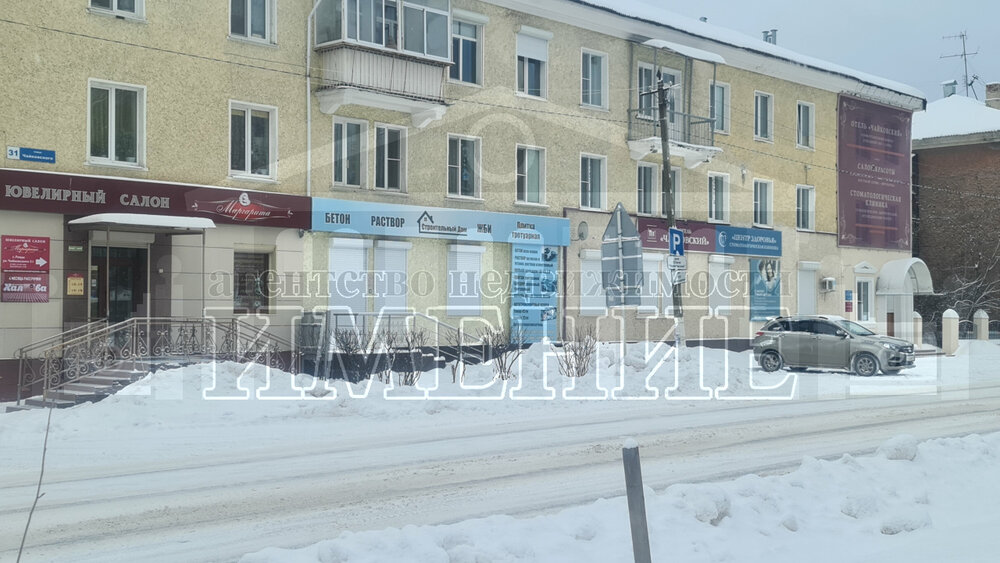 г. Ревда, ул. Чайковского, 31 (городской округ Ревда) - фото офисного помещения (6)