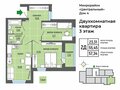 Продажа квартиры: г. Верхняя Пышма, ул. Успенский, 4, ЖК 