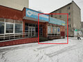 Продажа торговых площадей: Екатеринбург, ул. Сыромолотова, 34 (ЖБИ) - Фото 1