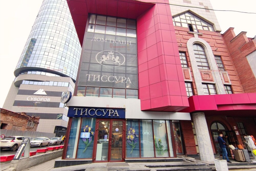 Екатеринбург, ул. Радищева, 4 (Центр) - фото торговой площади (4)