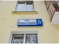 Продажа квартиры: Екатеринбург, ул. Патриса Лумумбы, 8 (Вторчермет) - Фото 3