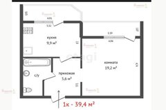 Екатеринбург, ул. Сыромолотова, 11 (ЖБИ) - фото квартиры