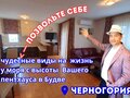 Продажа зарубежной недвижимости: Черногория, Будва - Фото 1