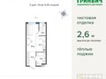 Продажа квартиры: Екатеринбург, ул. Щербакова, 80 - Фото 1