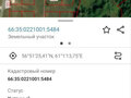 Продажа земельного участка: п. Сарапулка, ул. Рассветная, 1 (городской округ Березовский) - Фото 3