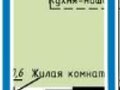 Продажа квартиры: Екатеринбург, ул. Отрадная, 1, Квартал Сюжеты (Секция 1.2) (ВИЗ) - Фото 1