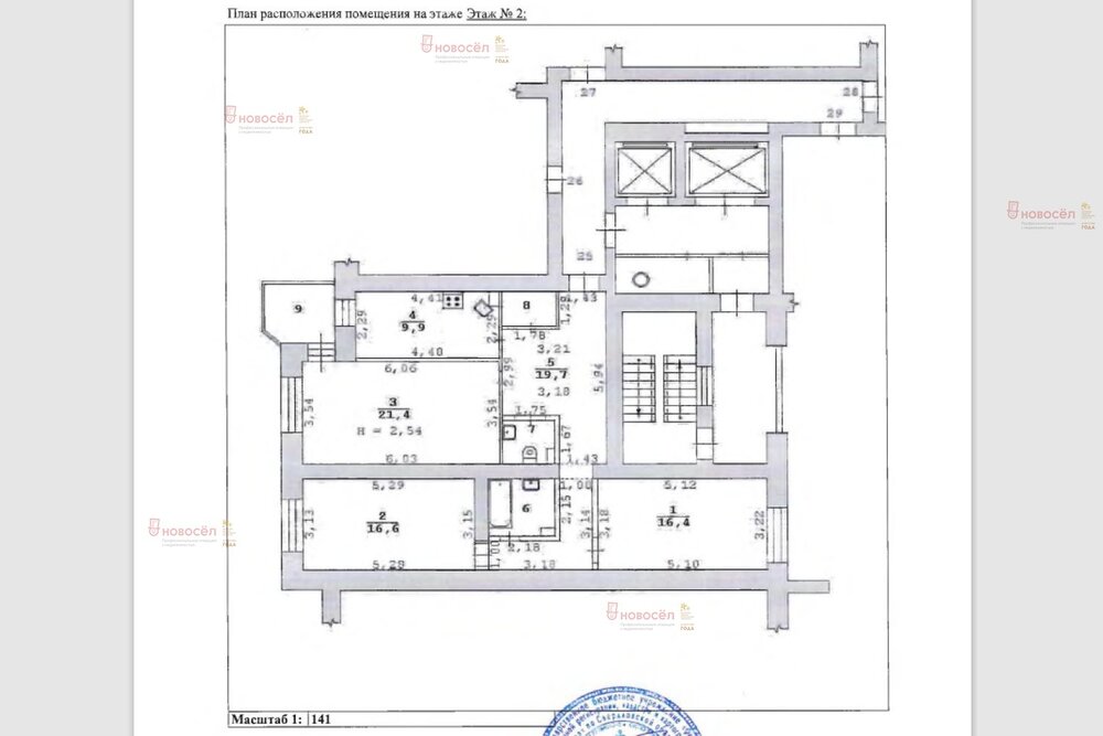 Заречная 1 Свердловский Купить Квартиру