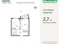 Продажа квартиры: Екатеринбург, ул. Высоцкого, ЖК