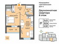Продажа квартиры: г. Верхняя Пышма, ул. Успенский, 4, ЖК 