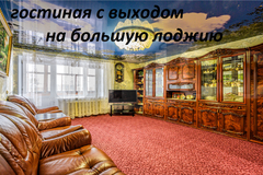 г. Березовский, ул. Гагарина, 16/1 (городской округ Березовский) - фото квартиры