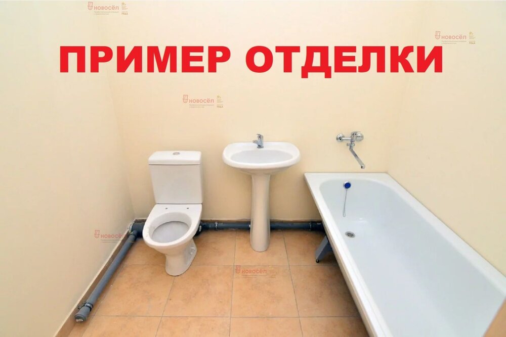 Купить 1 Комн В Екатеринбурге