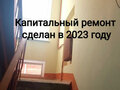 Продажа квартиры: Екатеринбург, ул. Низовой, 8а (Лечебный) - Фото 2