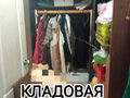 Продажа квартиры: Екатеринбург, ул. Низовой, 8а (Лечебный) - Фото 6
