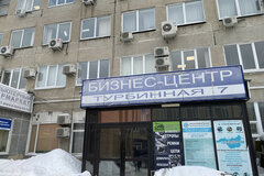 Екатеринбург, ул. Турбинная, 7 (Эльмаш) - фото офисного помещения