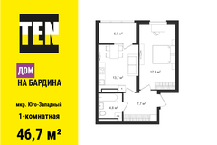 Екатеринбург, г. Екатеринбург, ул. Бардина, 28 (Юго-Западный) - фото квартиры
