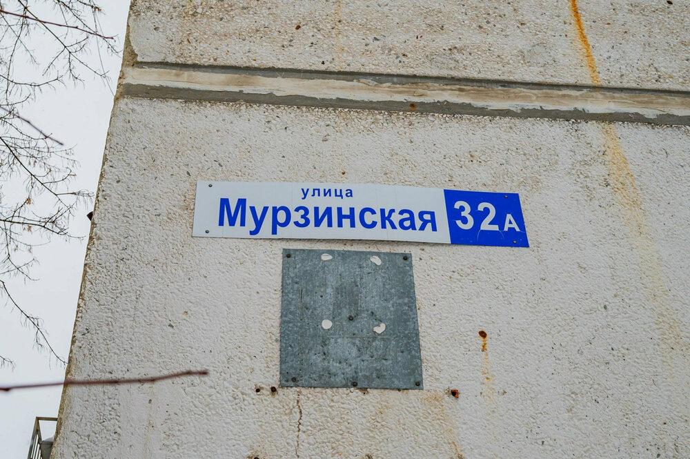 Екатеринбург, ул. Мурзинская, 32 а (Калиновский) - фото квартиры (4)