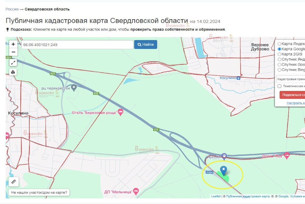 Белоярский городской округ, ул.Р-351, 32-й километр, 4А (Выберите район) - фото земельного участка (1)