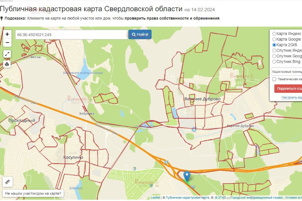 Белоярский городской округ, ул.Р-351, 32-й километр, 4А (Выберите район) - фото земельного участка (3)