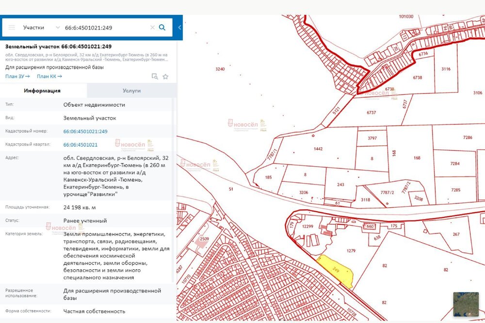 Белоярский городской округ, ул.Р-351, 32-й километр, 4А (Выберите район) - фото земельного участка (4)
