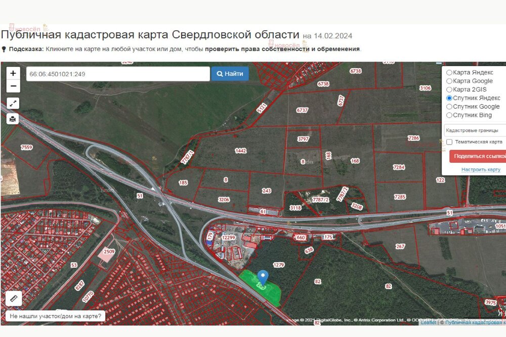 Белоярский городской округ, ул.Р-351, 32-й километр, 4А (Выберите район) - фото земельного участка (5)