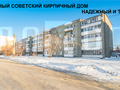 г. Березовский, городской округ Березовский, Березовское направление, 14, ул.Героев Труда, 20 (Выберите район) - фото квартиры