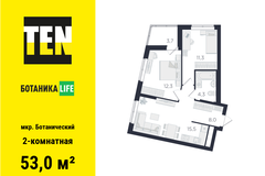 Екатеринбург, ул. 8 Марта, 204Г, Ботаника Life (Ботаника Лайф) (Дом) (Ботанический) - фото квартиры