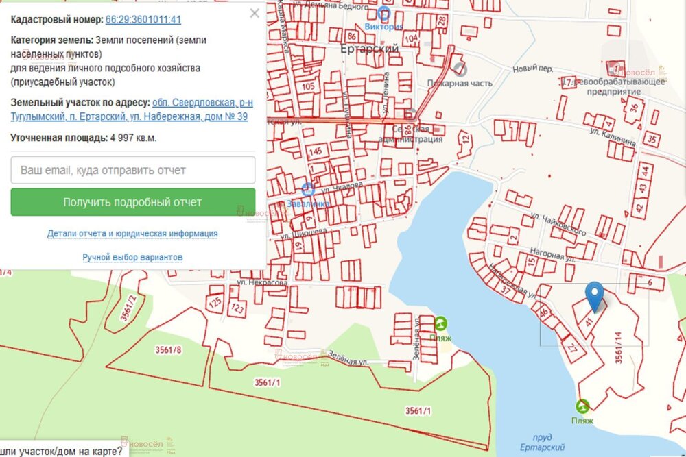 п. Ертарский, ул. Набережная, 39 (городской округ Тугулымский) - фото дома (2)