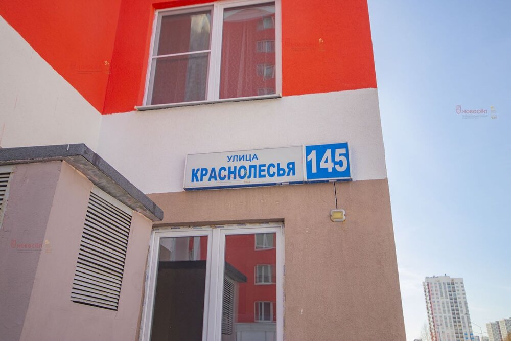Екатеринбург, ул. Краснолесья, 145 (Академический) - фото квартиры (5)