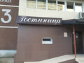 Продажа торговых площадей: Екатеринбург, ул. Уральских рабочих, 23 (Уралмаш) - Фото 4