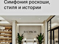 Продажа квартиры: Екатеринбург, ул. Хохрякова, 66 (Центр) - Фото 5