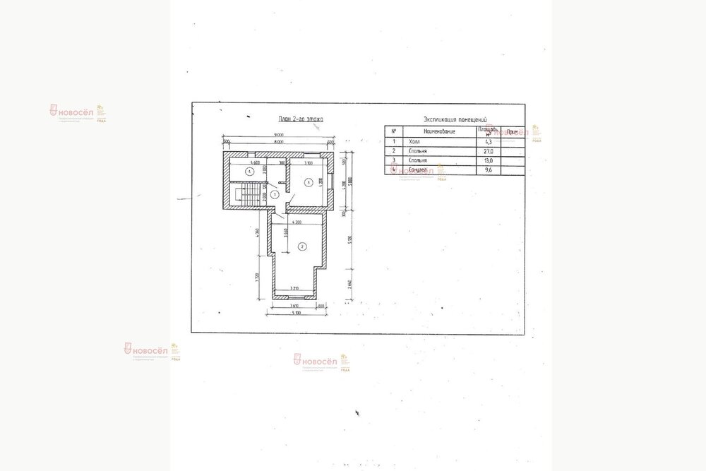 г. Березовский, ул. Коммунаров, 68 (городской округ Березовский) - фото дома (1)