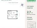 Продажа квартиры: Екатеринбург, ул. Екатеринбург, Свердловская область, Дом 