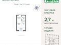 Продажа квартиры: Екатеринбург, ул. Екатеринбург, Свердловская область, Дом 