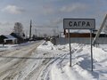 Продажа дома: п. Сагра, ул. Горького, 26 (городской округ Верхняя Пышма) - Фото 3