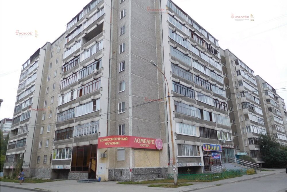 Екатеринбург, ул. Опалихинская, 21 (Заречный) - фото квартиры (2)