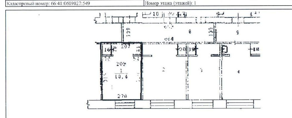 Екатеринбург, ул.Прибалтийская, 31 (Компрессорный) - фото комнаты (7)