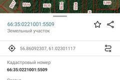 п. Сарапулка, ул. Рассветная, 1 (городской округ Березовский) - фото земельного участка