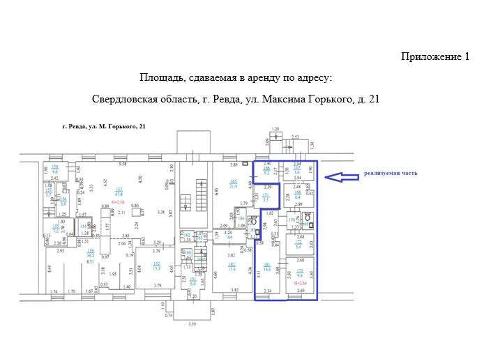 г. Ревда, ул. Максима Горького, 21 (городской округ Ревда) - фото офисного помещения (3)