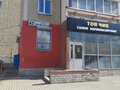 Продажа квартиры: Екатеринбург, ул. Шефская, 62 (Эльмаш) - Фото 1