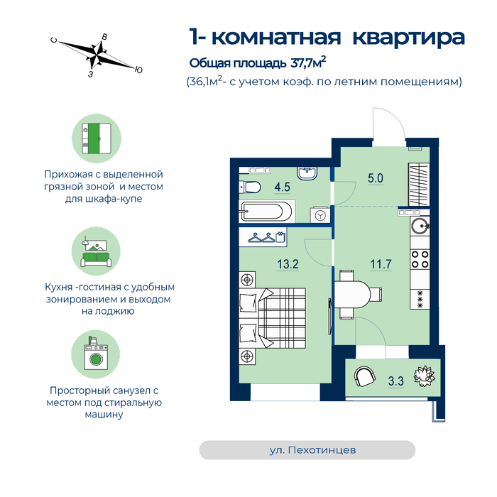 Екатеринбург Купить Квартиру Район Новая Сортировка