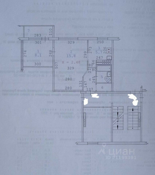 Екатеринбург, ул. Автомагистральная, 21 (Новая Сортировка) - фото квартиры (5)