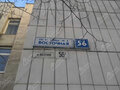 Продажа офиса: Екатеринбург, ул. Восточная, 56 (Центр) - Фото 3