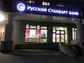 Продажа торговых площадей: Екатеринбург, ул. Хохрякова, 74 - Фото 2