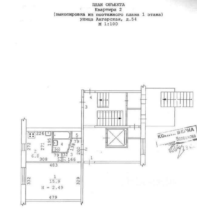 Екатеринбург, ул. Ангарская, 54 (Старая Сортировка) - фото квартиры (1)