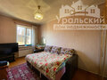 Продажа дома: г. Алапаевск, ул. Ватутина, 19 (городской округ Город Алапаевск) - Фото 4