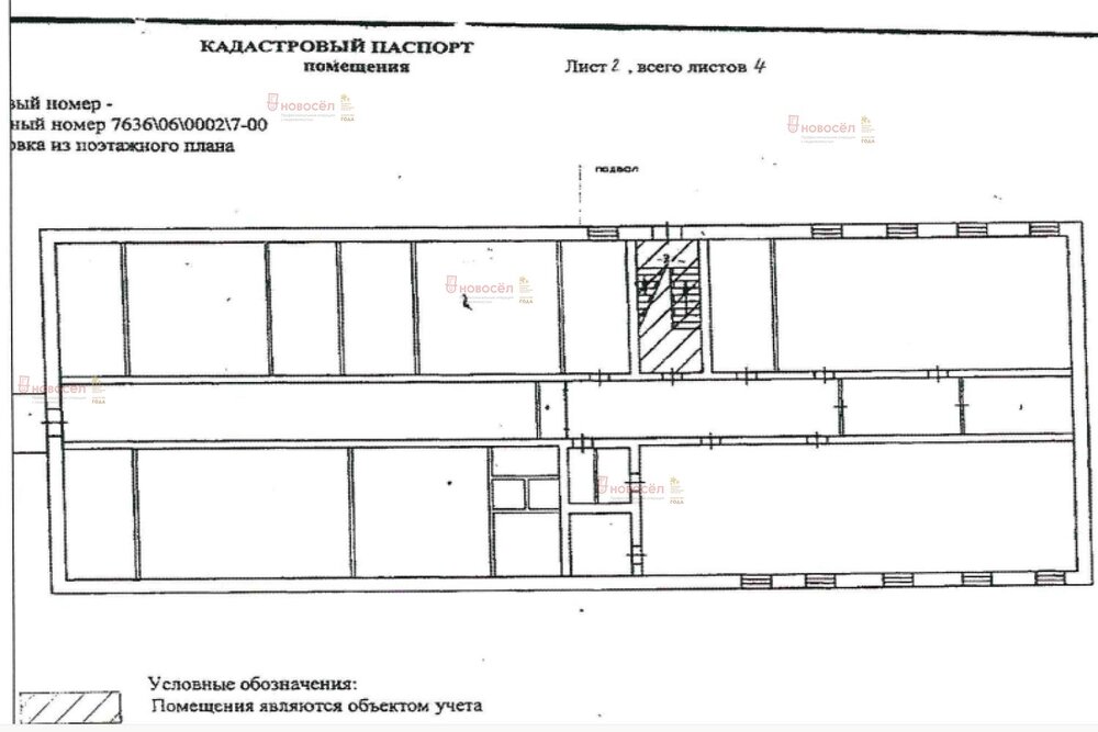 поселок городского типа Малышева, ул. Свободы, 9а (городской округ Малышевский) - фото офисного помещения (5)